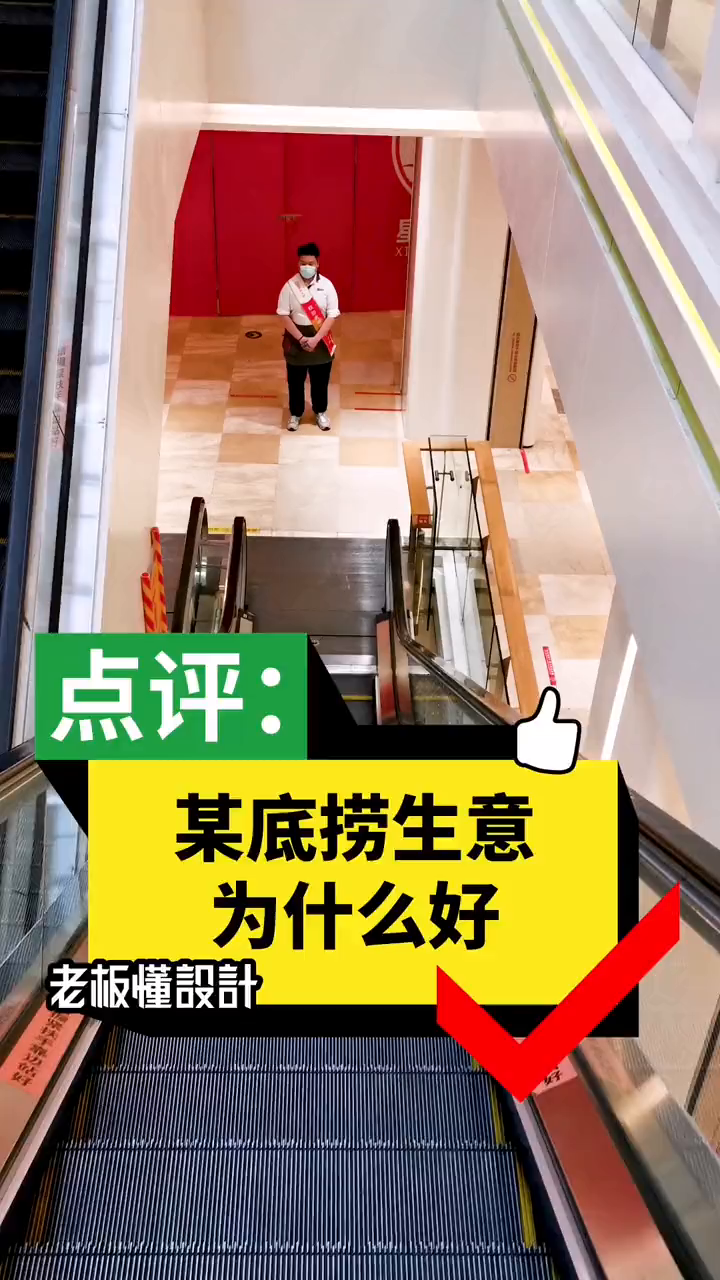 发传单的正确姿势
