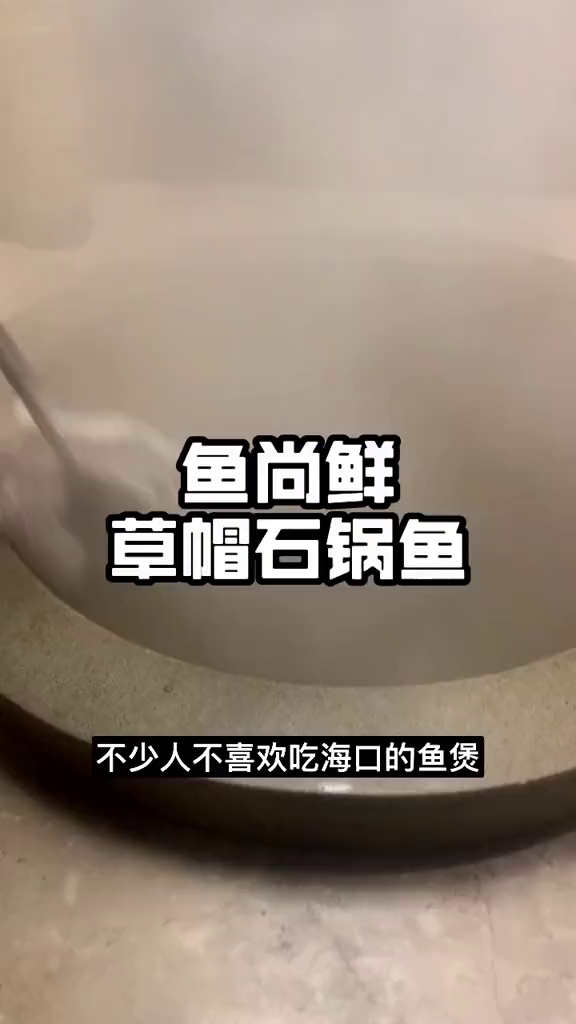 这家还不错,可以吃美食海口海口美食评测揭酷盖开启小美好