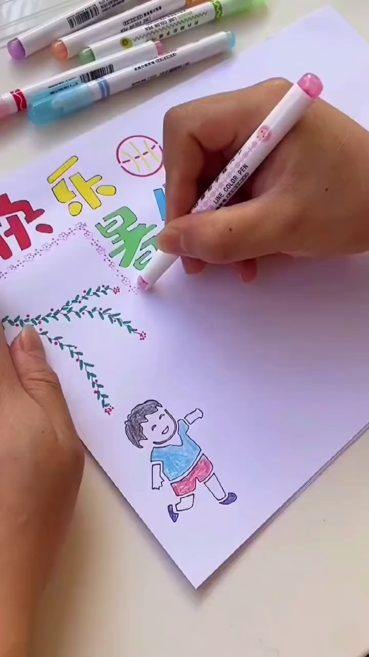 做手抄报,画好词好句,日记手帐装饰,真的太方便啦!