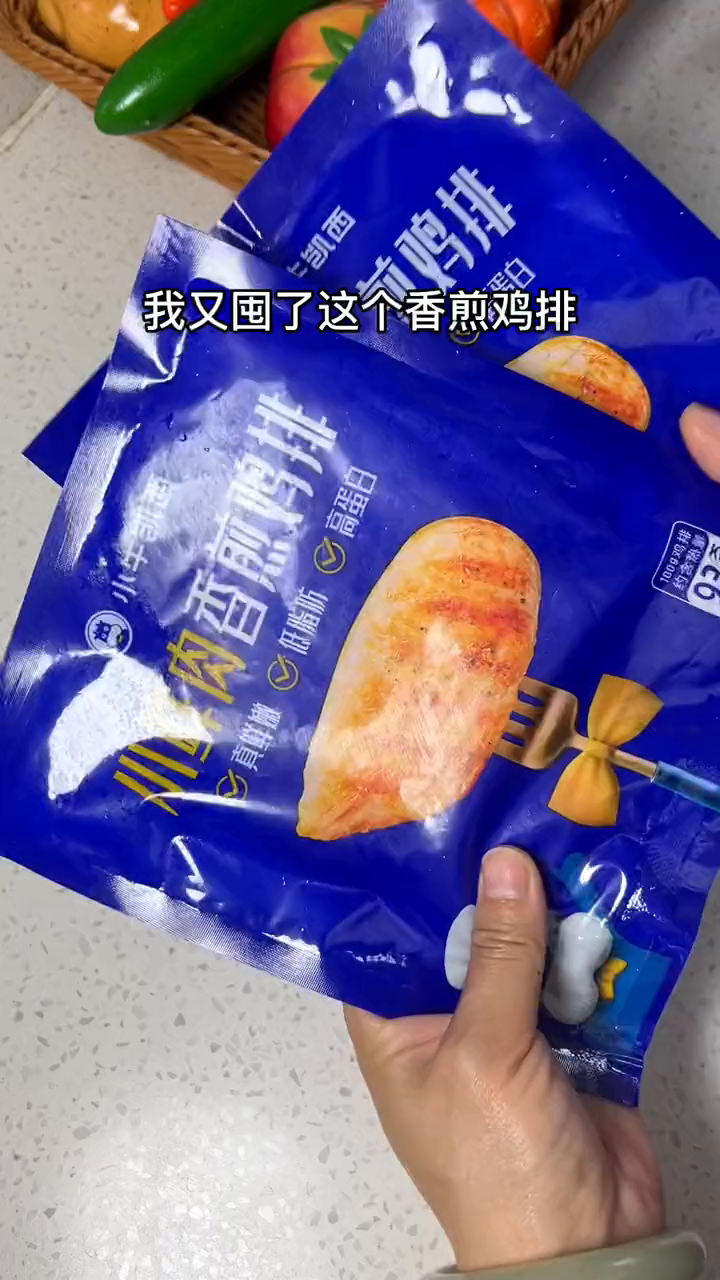 我家常备的香煎鸡排,鲜嫩多汁