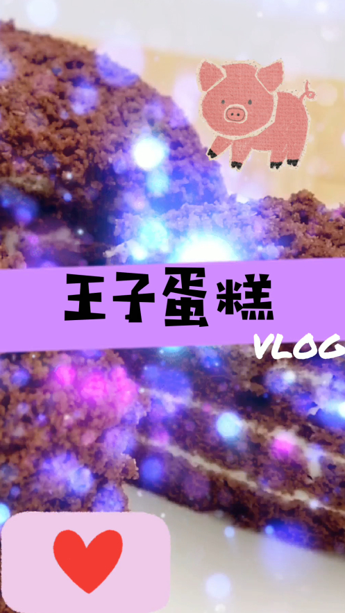 可可王子蛋糕,牛油的醇香混合可可粉,让人简直无法拒绝