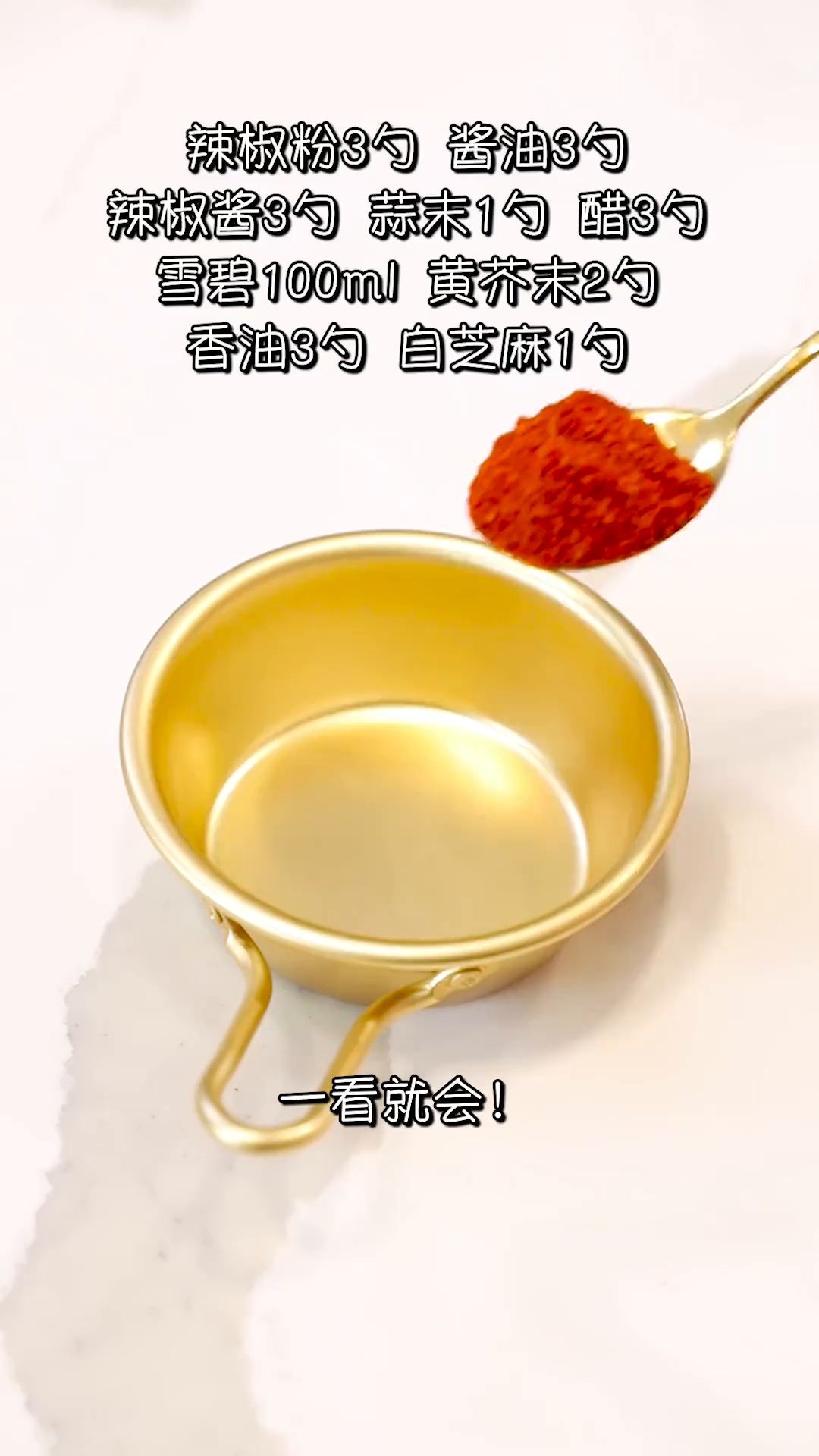 炎炎夏日,一碗凉拌面,开胃又爽口