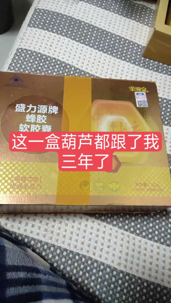 强哥葫芦——都红了