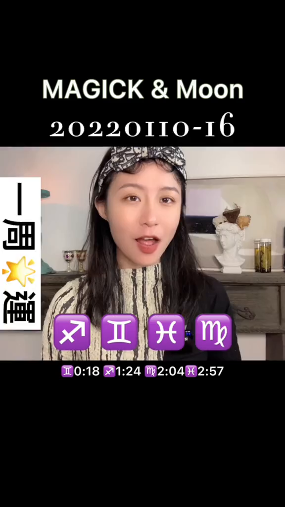 十二星座处女座射手双鱼仙女座有一些事情值得努力