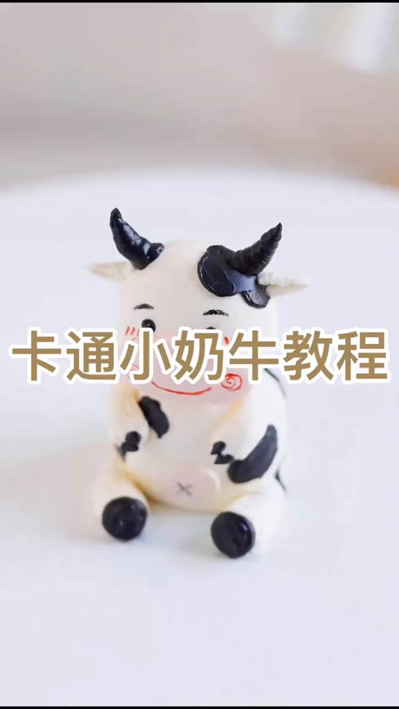 卡通小奶牛一定是最可爱的蛋糕装饰