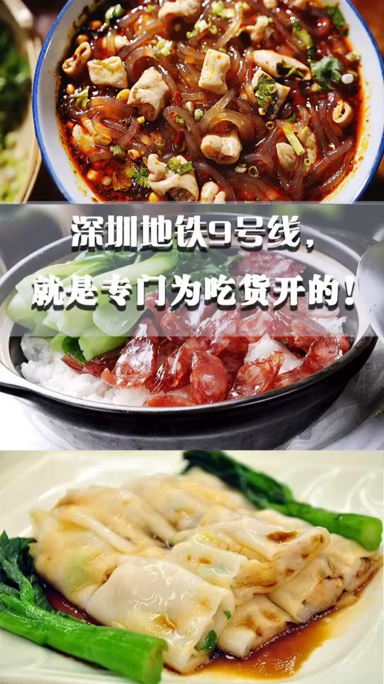 真实面目其实是吃货之线沿路都是美食