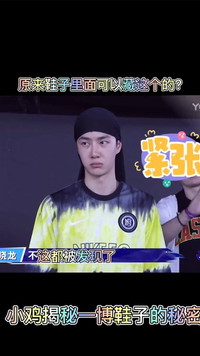 原来可以藏私房钱,小鸡哥你知道的太多了,一宝满脸委屈是怕家里那位大哥哥知道吗!
