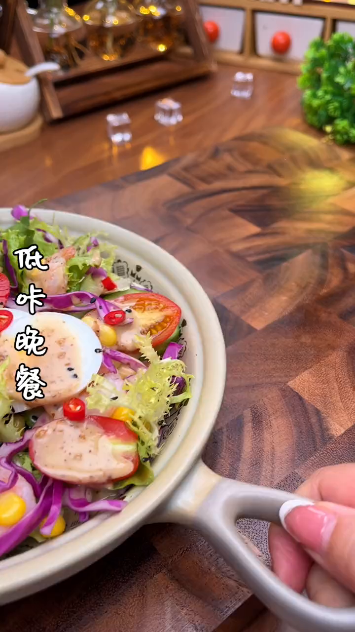 这个蔬菜大拌汁,真的是绝绝子!拌沙拉凉菜都可
