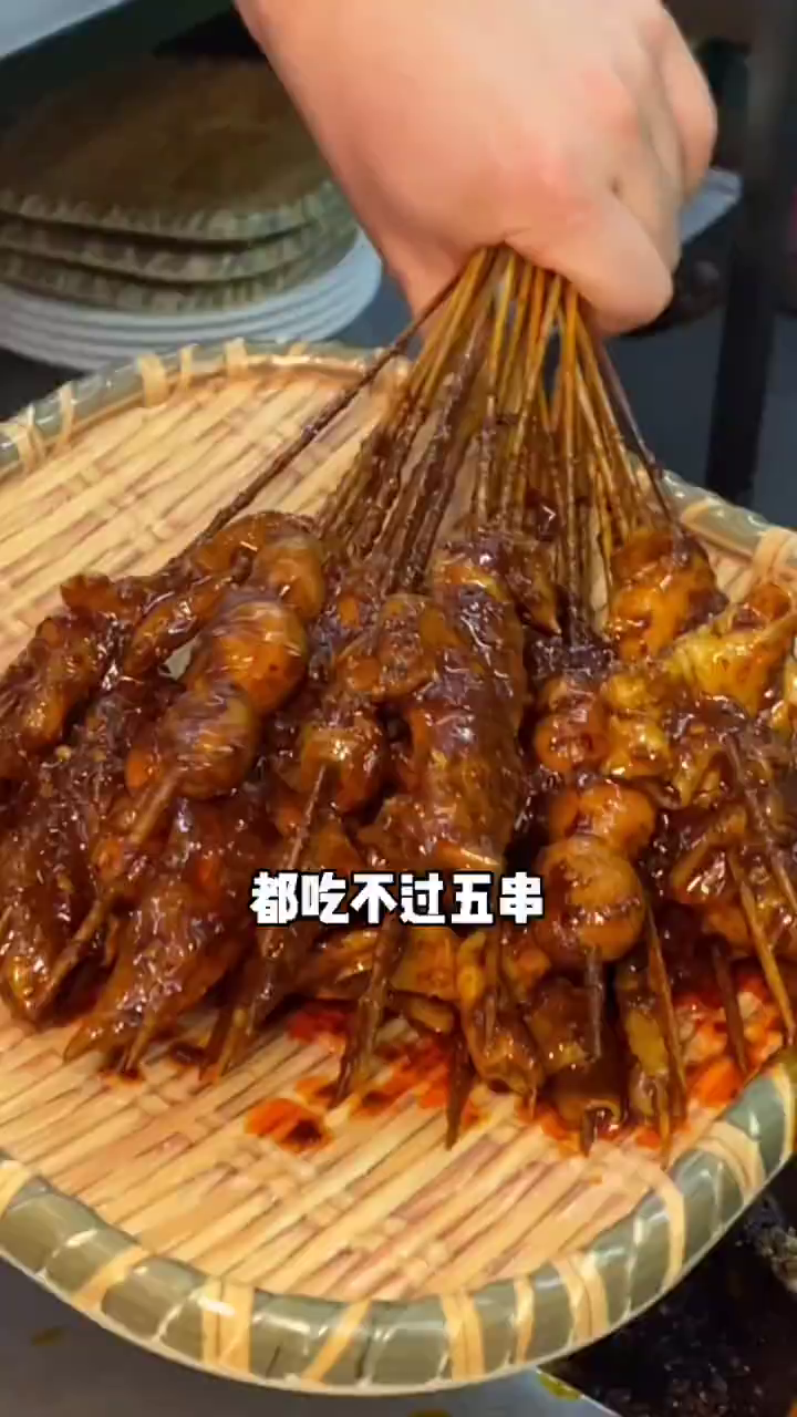 他就是号称宇宙最辣的油卤串串
