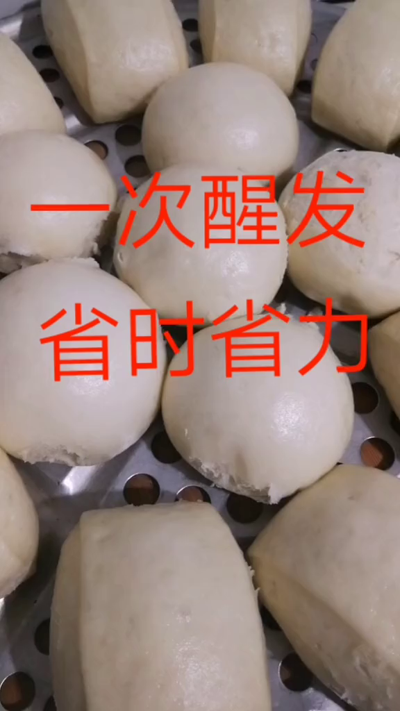 快速蒸馒头,300克面粉,3克酵母,3克白糖,160克