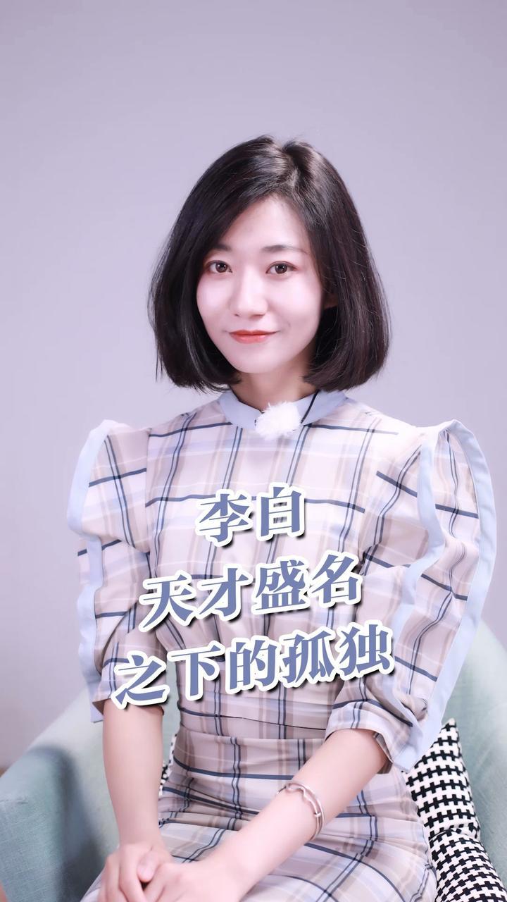 《将进酒》人生得意须尽欢,我的孤独你可知?