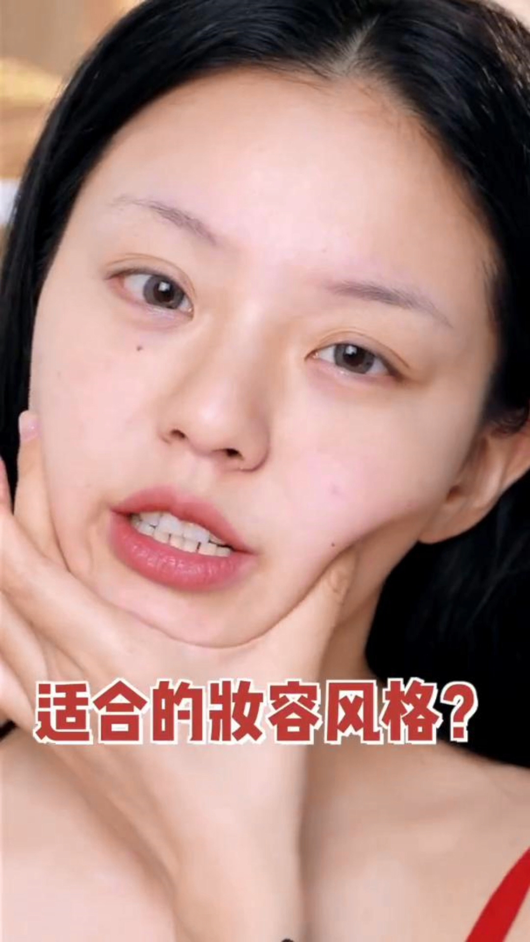 Jennie同款妆容太显白了!