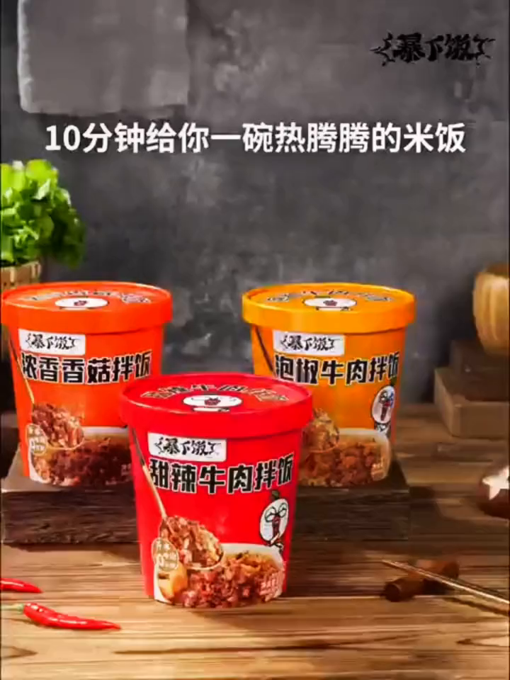 吉香居暴下饭好吃不贵,懒人必备