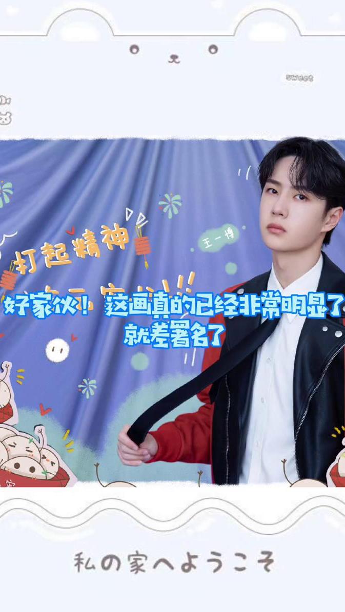 好家伙,这画真的已经非常明显了,就差署名了,图上29个汤圆啊!最锤我的是爱心痣!