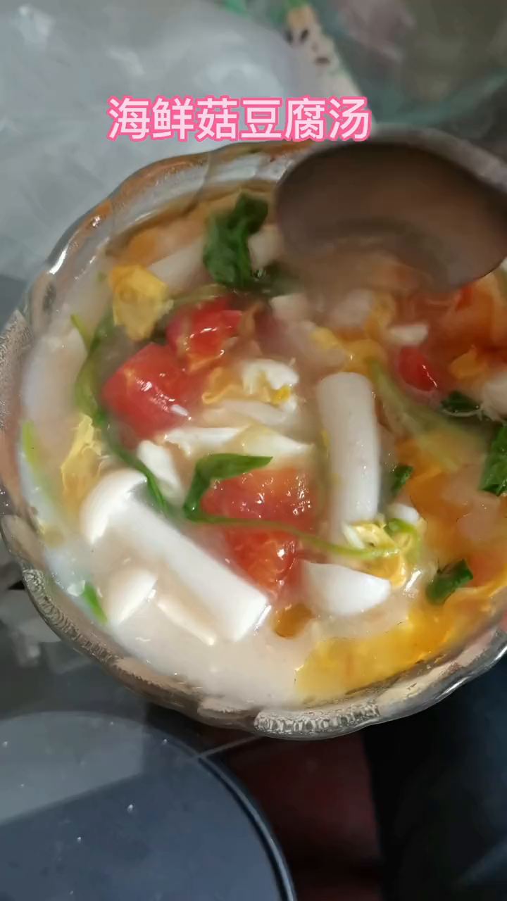 这个豆腐汤简单营养又好做,最重要的是好吃,快来尝试吧,干就完
