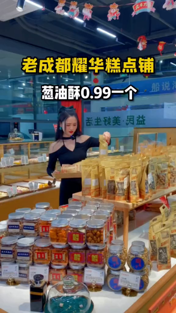 能进博物馆的糖果糕点铺被我找到了