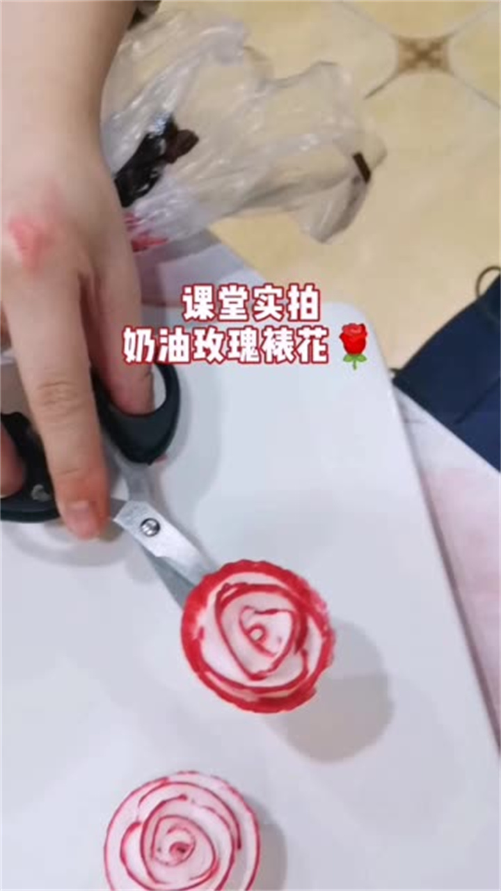 干货满满!奶油玫瑰裱花详细教程来咯!