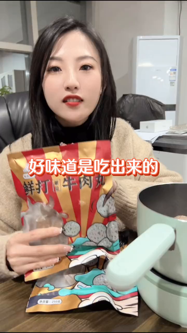 清水下锅煮几分钟就很好吃的牛肉丸,还有什么好犹豫的?