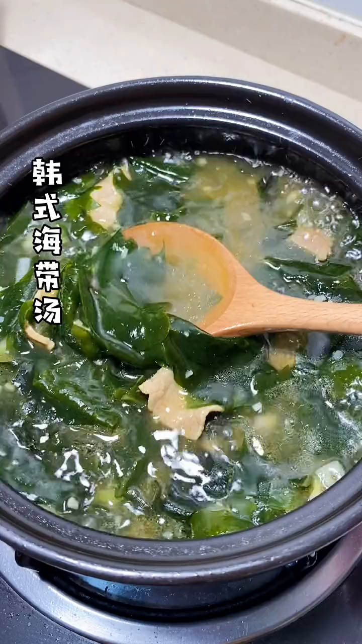 寒冷的天气就想喝一碗热乎乎的汤,好温暖韩式海带汤美食