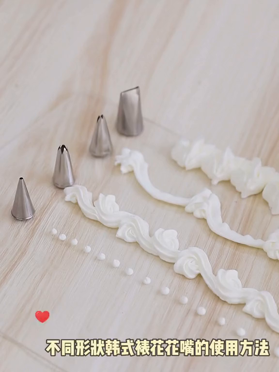 不同形状韩式裱花花嘴的使用方法