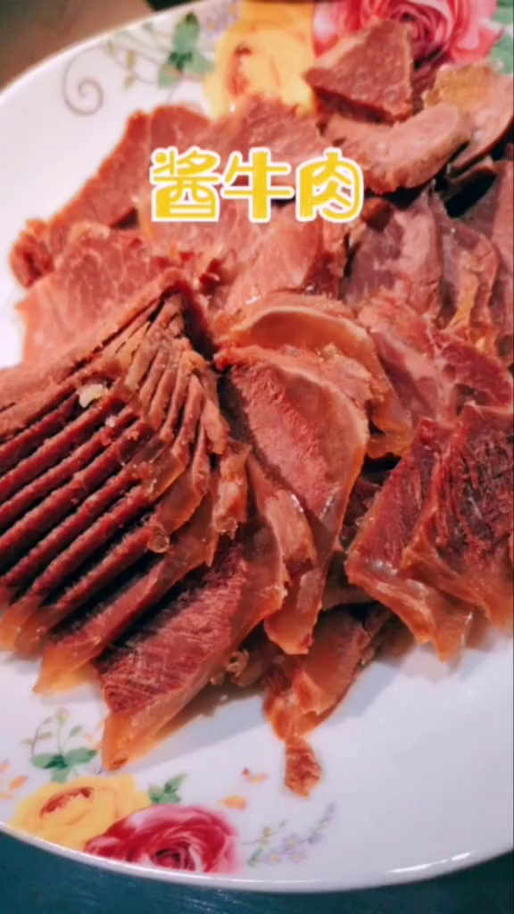 三菜一汤幸福小康美味四川年川菜美食牛肉吃货