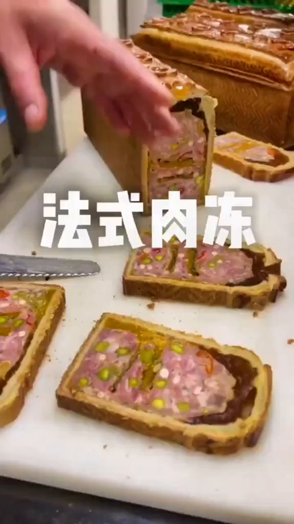 法式酥皮肉冻各种内脏肉和开心果