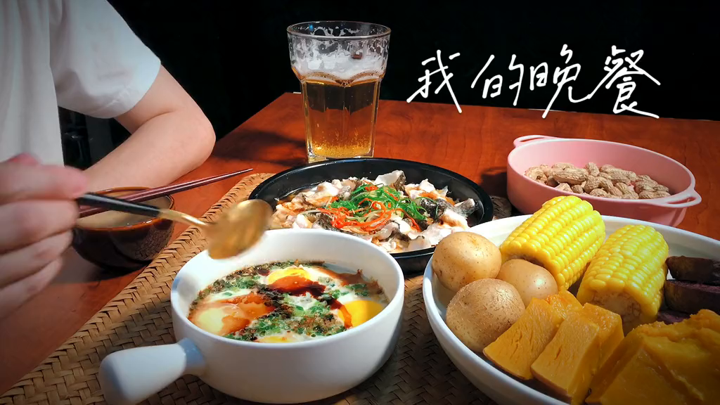 一个人的晚餐就这么简单一人食好物推荐