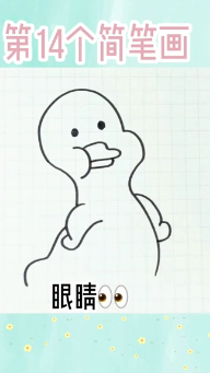 就算我是丑小鸭,那也是最独特的那一只,我就是这么自信