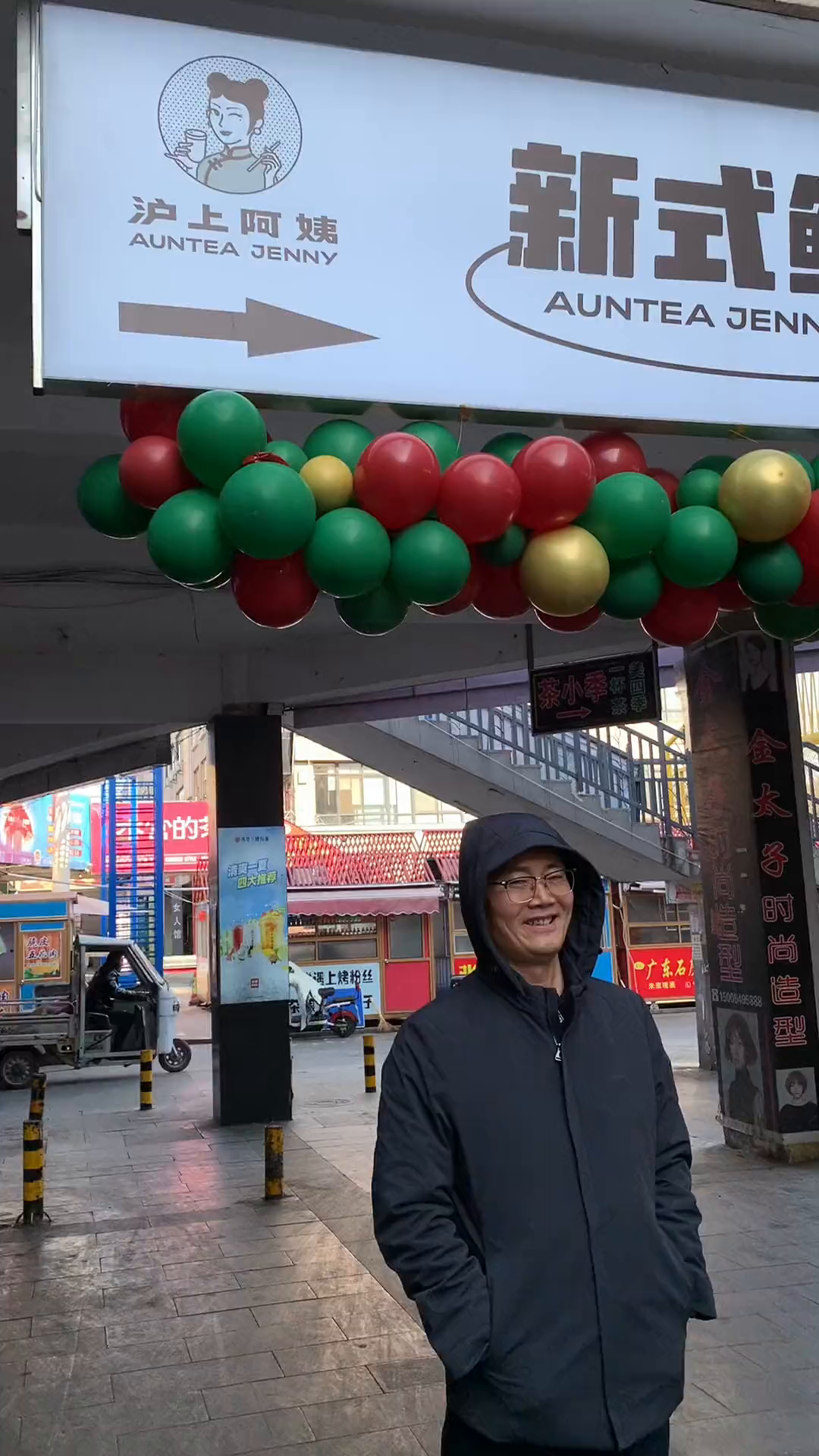 幸福的三杯奶茶-分享生活