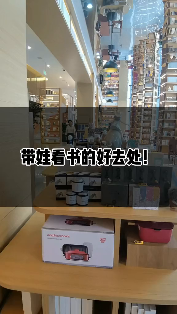 带娃看书与喝下午茶两不误的地方!