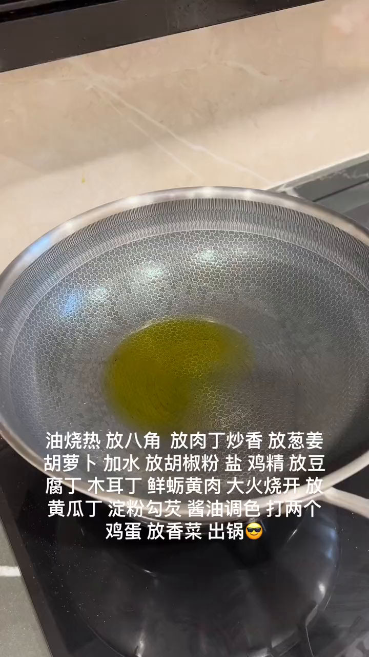 超级好喝蛎羹汤不好喝找我白送一锅