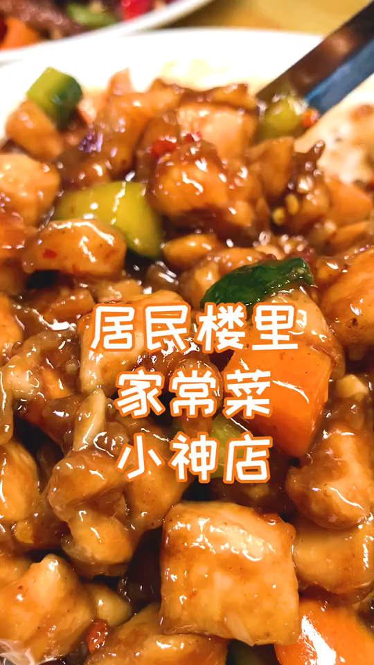 沈阳人都知道的家常菜小店