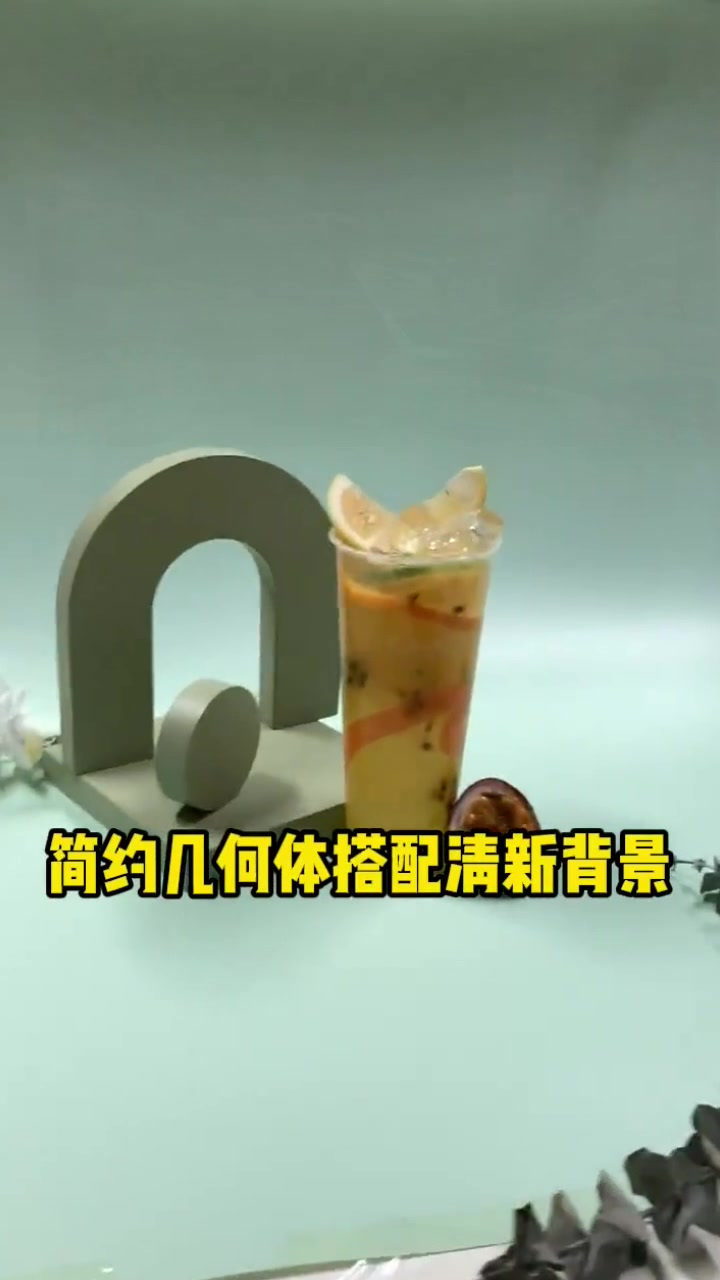 奶茶摄影奶茶海报拍摄小技巧