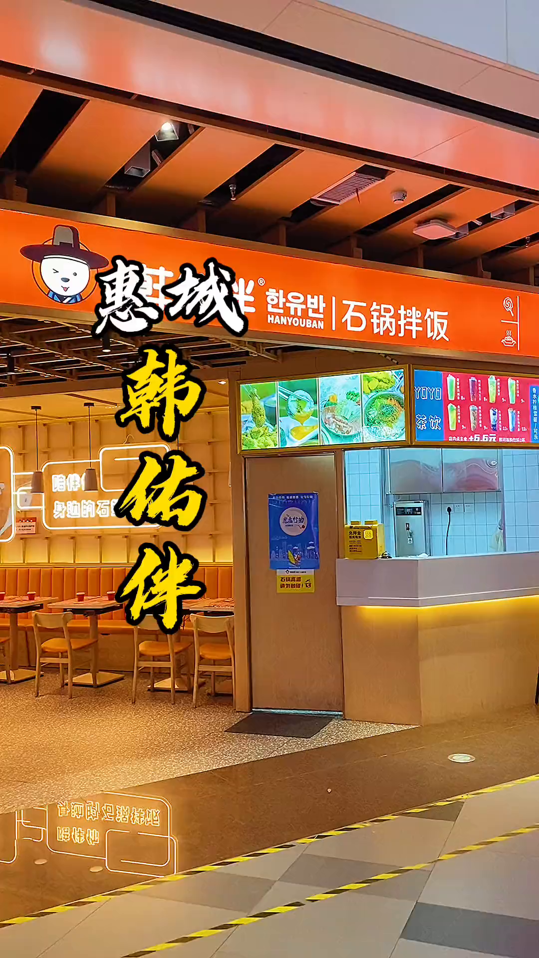 599就能吃到热乎乎的部队火锅,还有炸鸡、薯条、紫菜卷