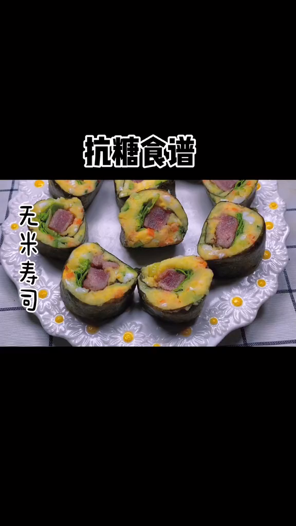 低卡低脂餐美食创作人自制春游便当春游带上它
