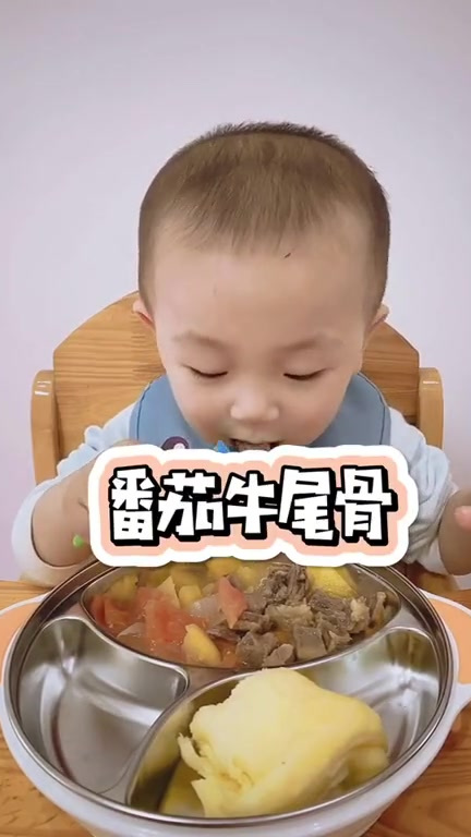 番茄牛尾骨强筋健骨又补钙大人孩子都能吃汤特好喝