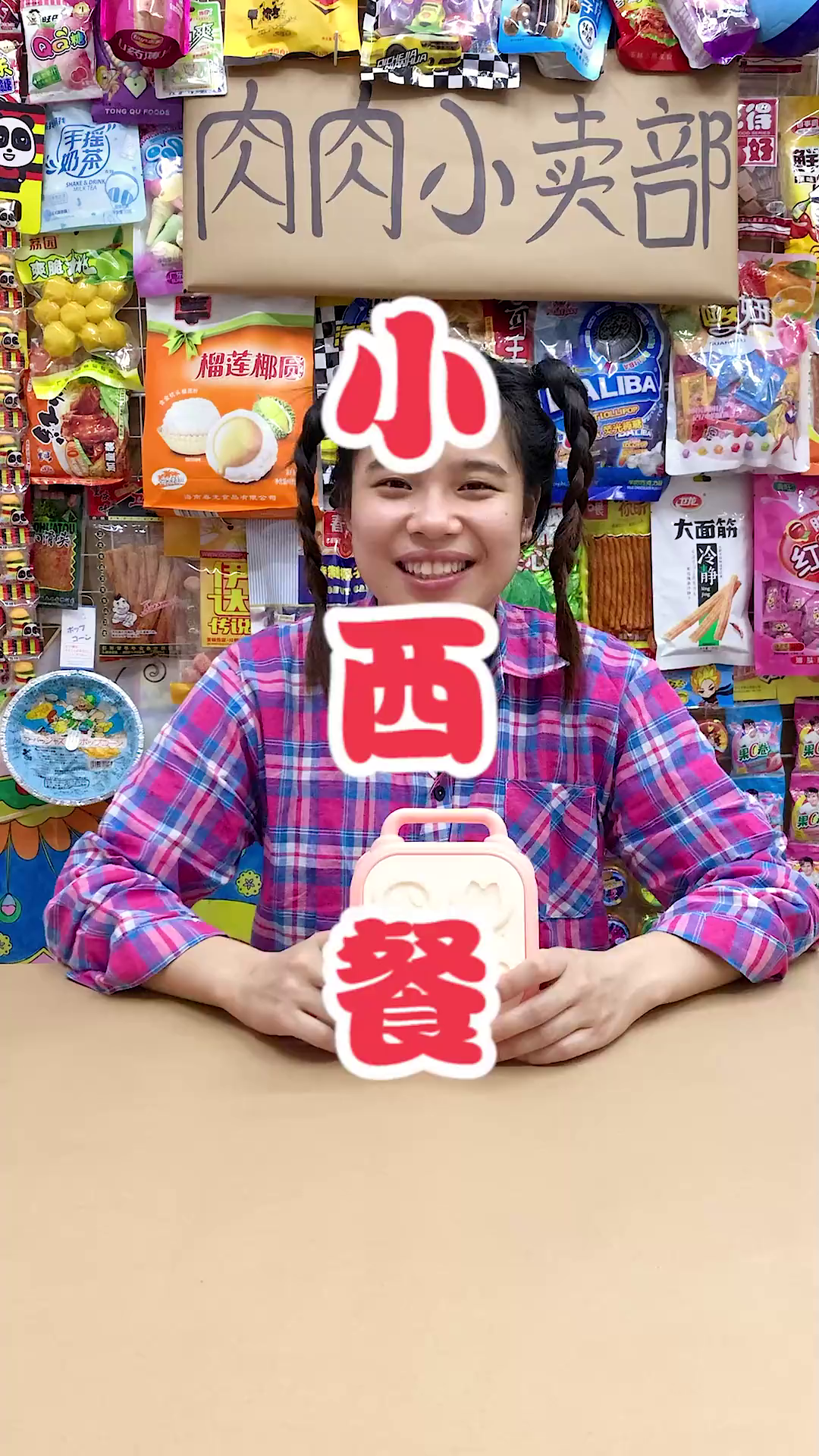 你们玩橡皮泥会做什么呀?