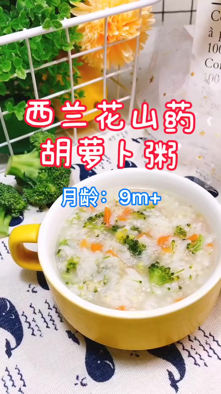 谁说感冒了只能吃白粥,感冒了应该这样吃