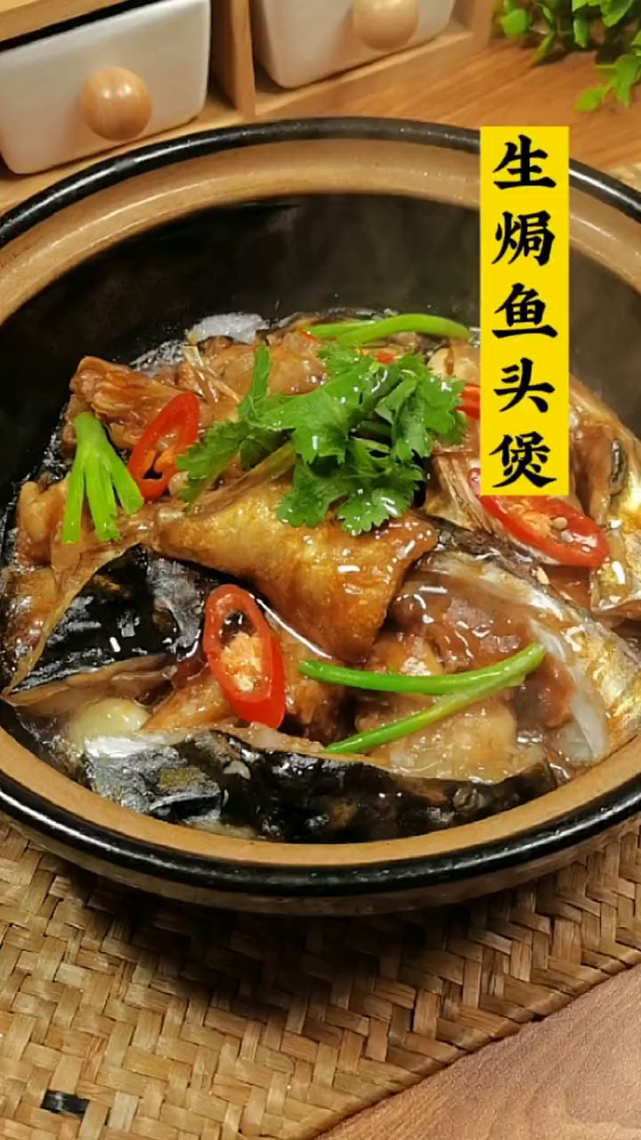 砂锅鱼头煲这样做鲜嫩美味,家庭版的做法很适合你哦