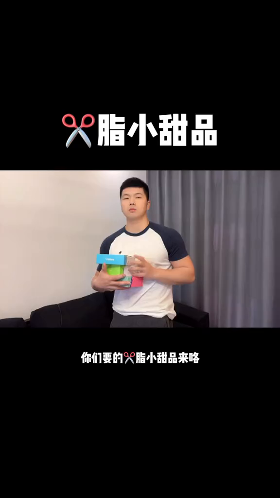 或许你喜欢吃小甜品吗?乐脂谷物棒吃瘦不饿瘦