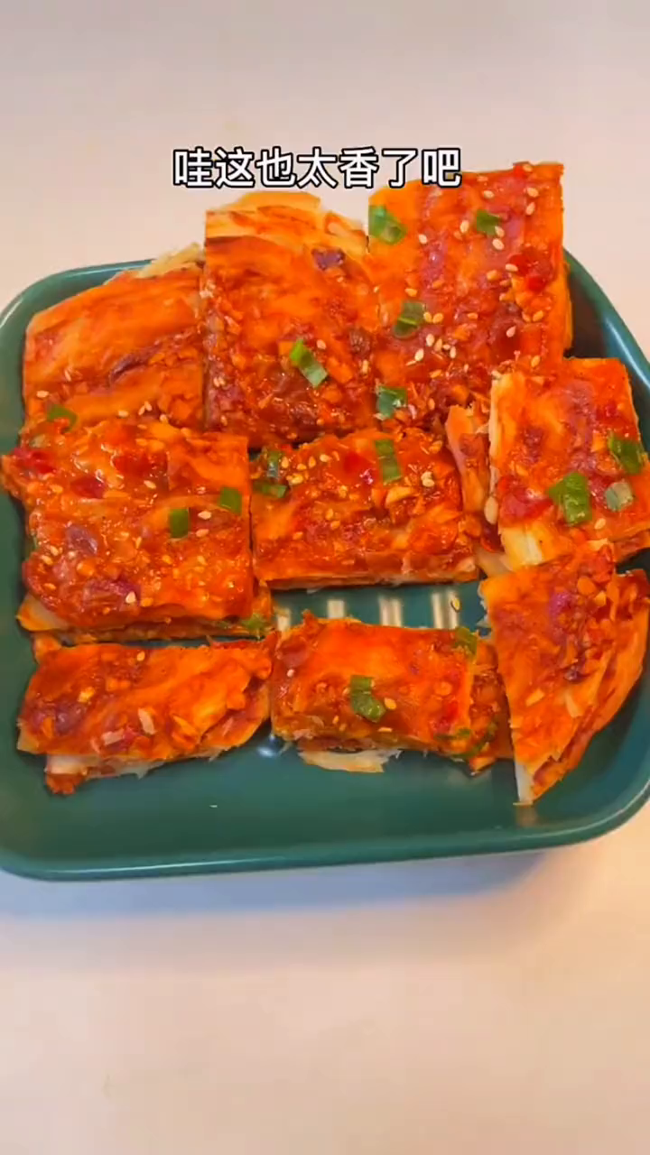 空气炸锅手抓饼神仙吃法,完美复刻街边酱香饼