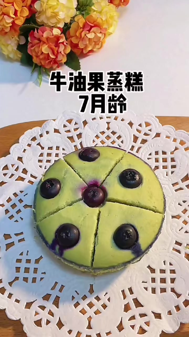 牛油果营养价值很高,可以促进大脑发育试