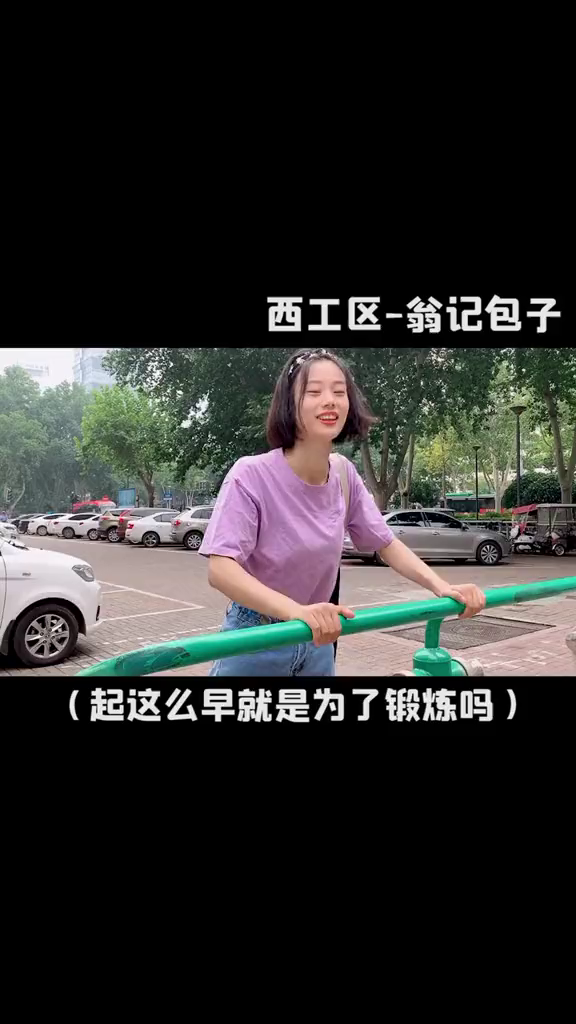 四十多年的包子店,比元宝的年纪都大!