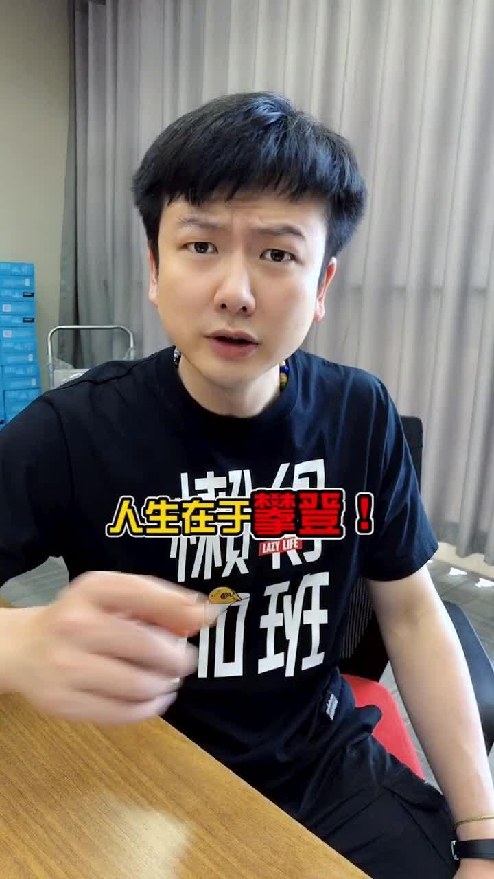 职场毒鸡汤何时何地都很毒