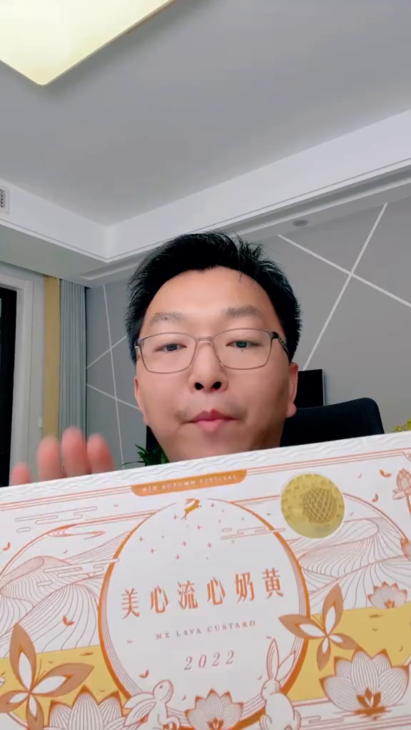 个人感觉普通的月饼就分为两种