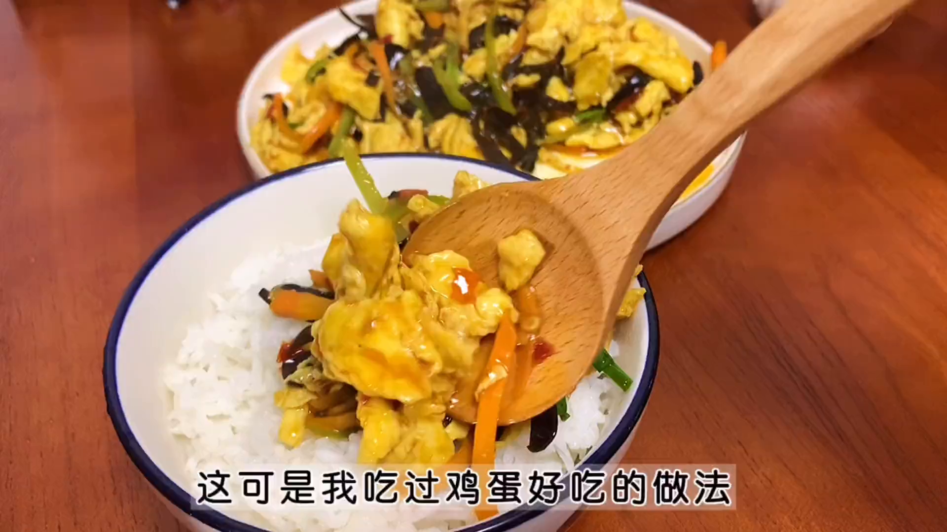 可是我吃过鸡蛋蕞好吃的做法