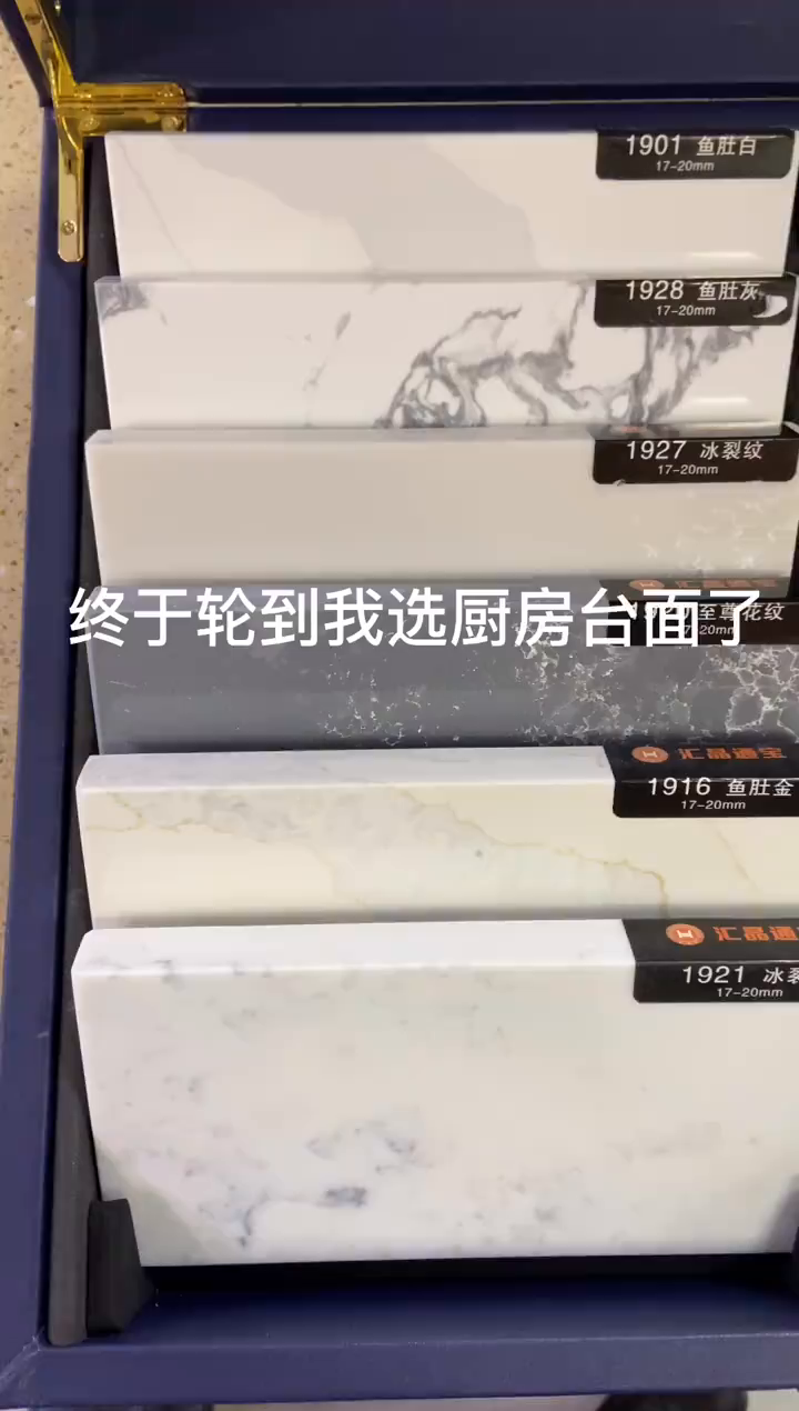 几百上千的厨房台面石英石!太贵了