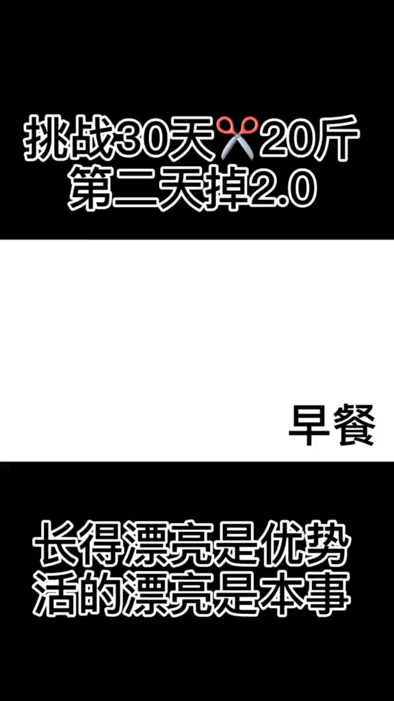 减脂餐美味又解馋的京酱鸡丝快去试试吧!