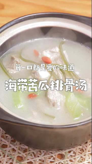 【考前吃得好,考出好成绩】石家庄新东方教你做中高考营养餐—海带苦瓜排骨汤