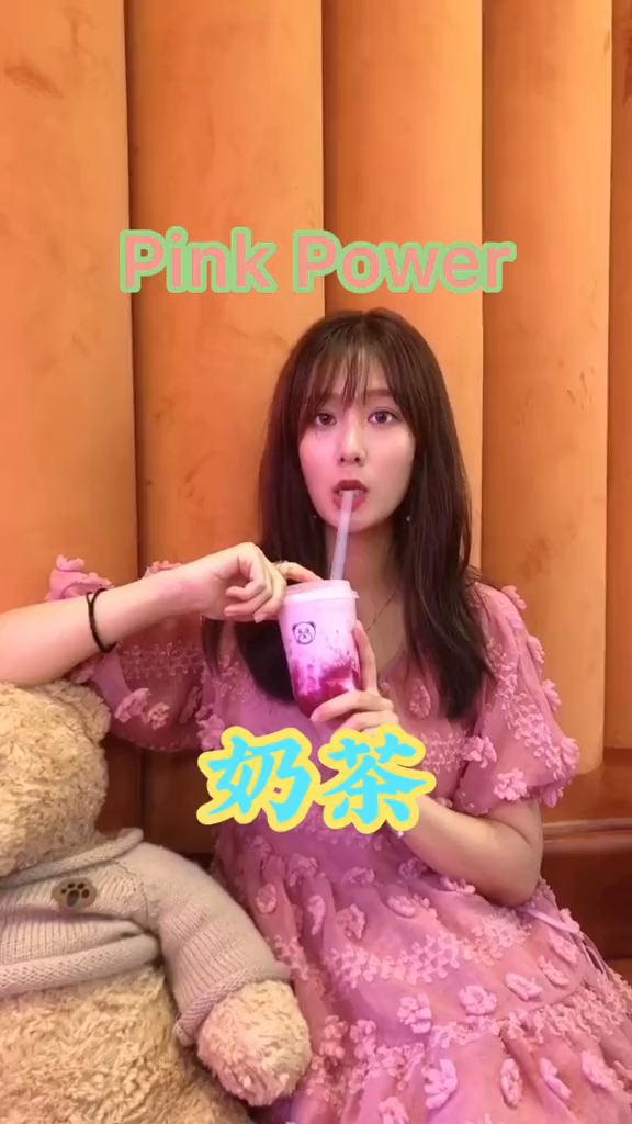 奶茶店!特别适合拍照打卡!
